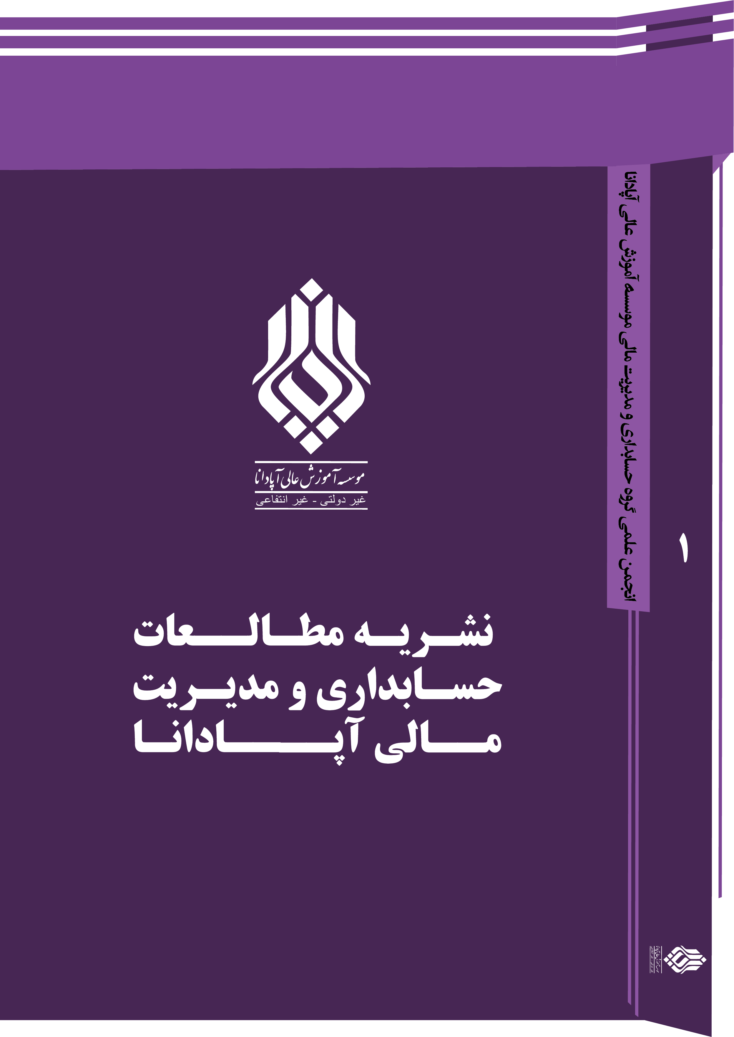 پوستر نشریه